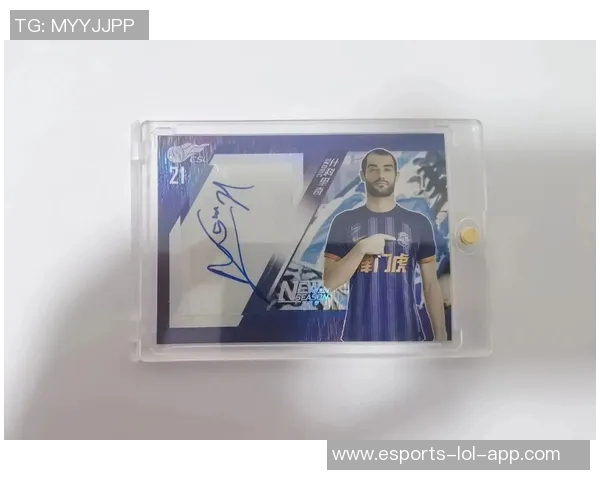 在足球场寻求球星签名是否需要付费揭秘及注意事项